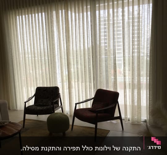 וילון לבן שקוף תלוי על חלון גדול